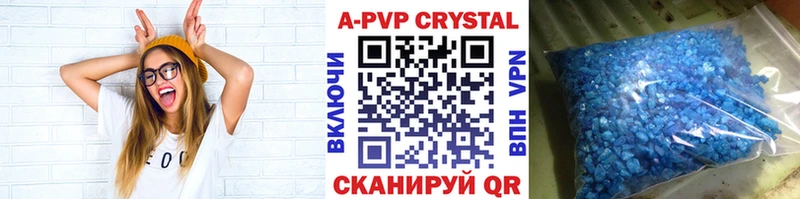 A PVP мука ОМГ ОМГ ONION Мичуринск