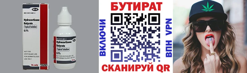 нарко площадка телеграм  купить  цена  Мичуринск  БУТИРАТ GHB 