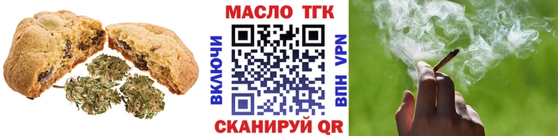 Еда ТГК конопля  где купить наркотик  Мичуринск 