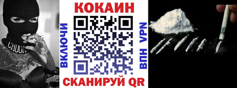 даркнет сайт  Мичуринск  Кокаин VHQ 