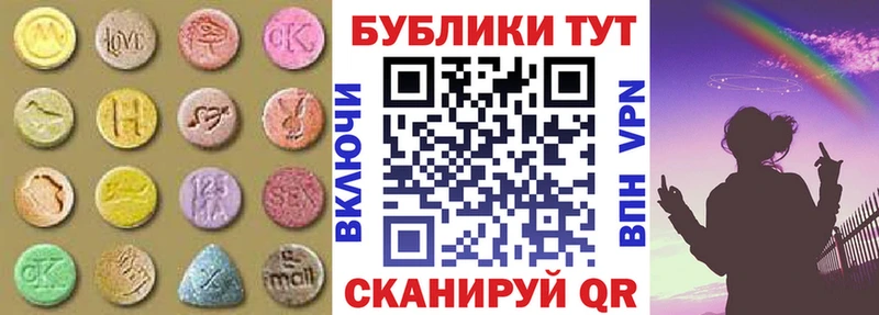 MEGA ссылки  Мичуринск  Экстази Cube 