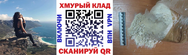 блэк спрут ССЫЛКА  Мичуринск  ГЕРОИН герыч  магазин   