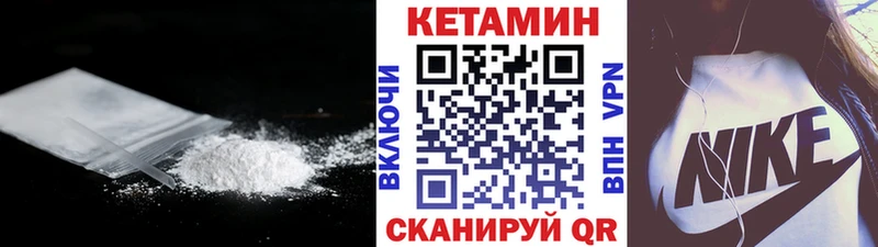 закладка  OMG ссылки  Кетамин VHQ  Мичуринск 