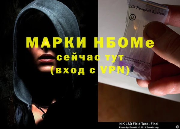 синтетический гашиш Баксан