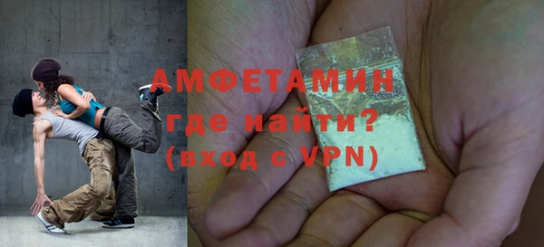 синтетический гашиш Баксан