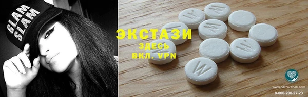 синтетический гашиш Баксан