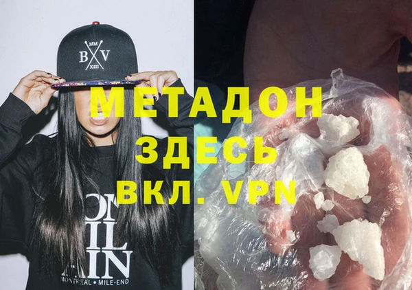 Альфа ПВП Снежногорск