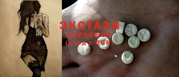 хмурый Балахна