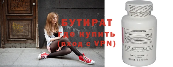 синтетический гашиш Баксан