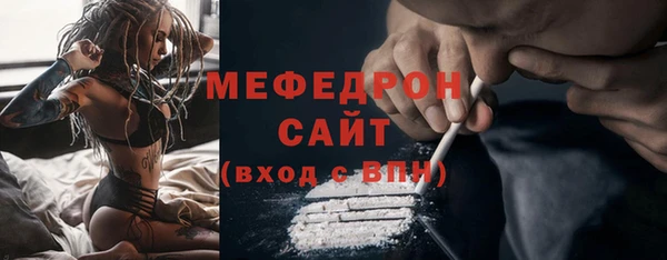 mdpv Слюдянка
