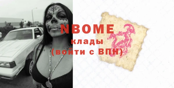 хмурый Балахна
