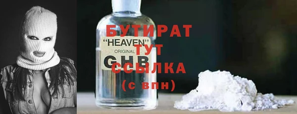 синтетический гашиш Баксан