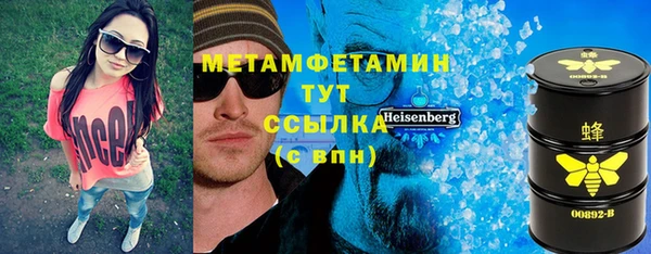 синтетический гашиш Баксан