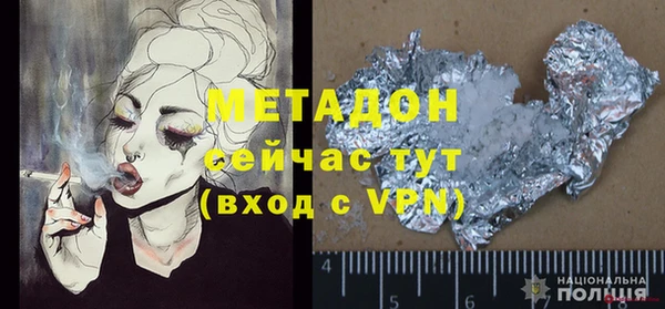 каннабис Балабаново
