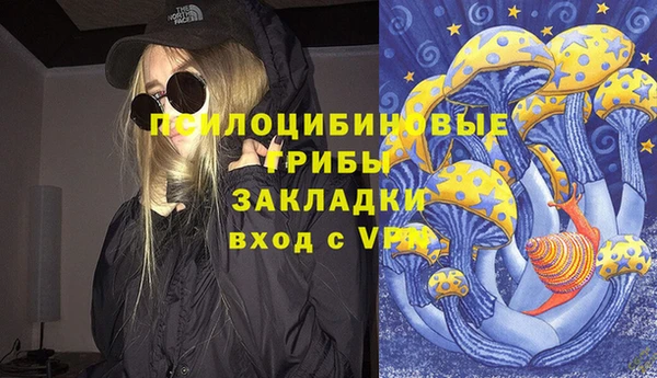 синтетический гашиш Баксан