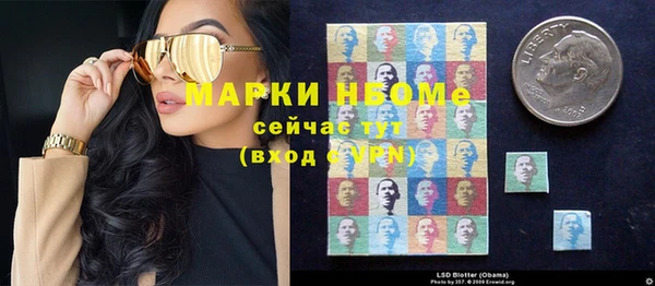 синтетический гашиш Баксан