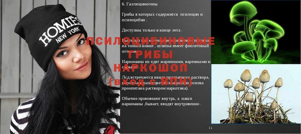 каннабис Балабаново
