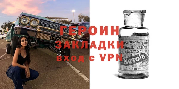 синтетический гашиш Баксан