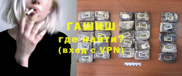 синтетический гашиш Баксан