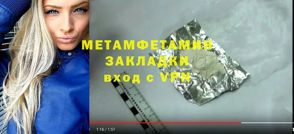 синтетический гашиш Баксан