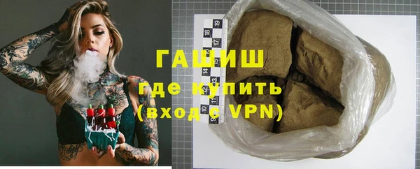 синтетический гашиш Баксан