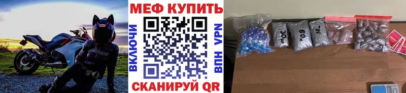 Мефедрон 4 MMC  продажа наркотиков  Мичуринск 