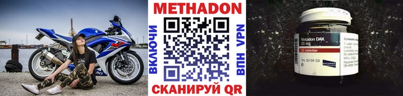 МЕТАДОН белоснежный  MEGA сайт  Мичуринск 
