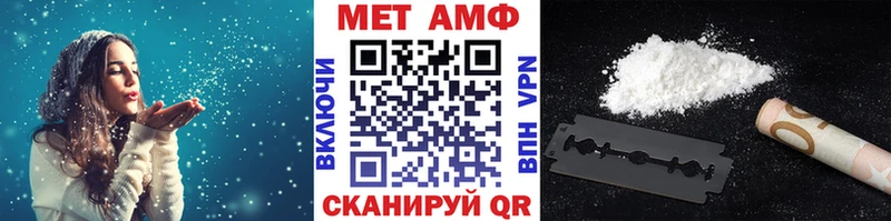 Первитин Декстрометамфетамин 99.9% Мичуринск