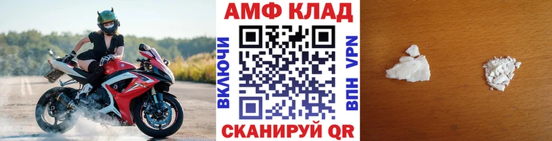 магазин продажи наркотиков Мичуринск МЕТАМФЕТАМИН Декстрометамфетамин 99.9%