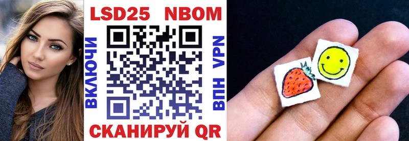 Марки NBOMe 1,8мг  цены наркотик  гидра ONION  Мичуринск 