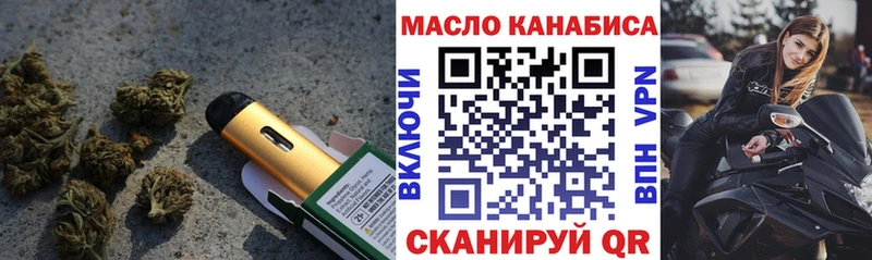 ТГК концентрат  Мичуринск 