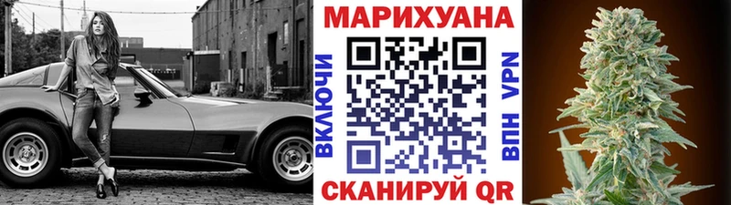 mega как зайти  Мичуринск  Бошки марихуана AK-47  закладка 